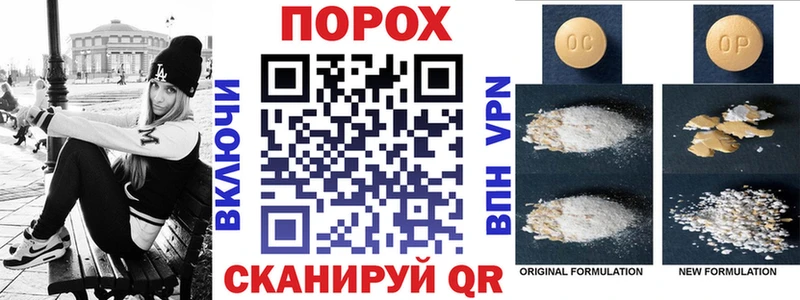 блэк спрут ссылка где купить наркоту Мончегорск АМФЕТАМИН VHQ