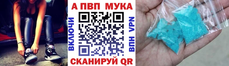 Alpha PVP СК КРИС Мончегорск