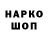 БУТИРАТ GHB TaxiM M
