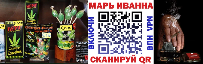 Cannafood конопля  что такое   Мончегорск 