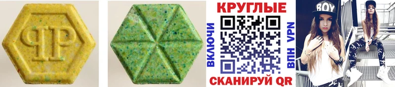 что такое наркотик  Мончегорск  Ecstasy Дубай 