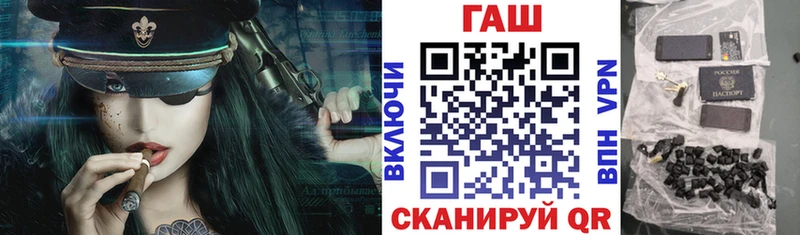 купить   мега ССЫЛКА  ГАШИШ VHQ  Мончегорск 