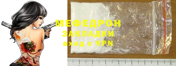 амф Верея