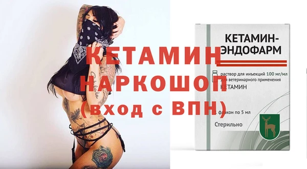 соль ск Верхний Тагил