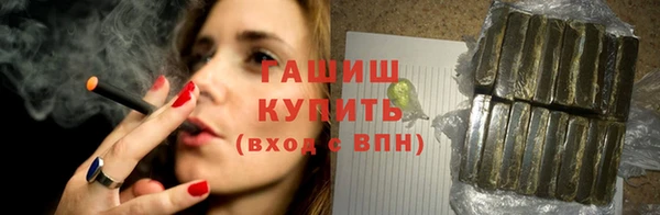 гашиш Верхнеуральск