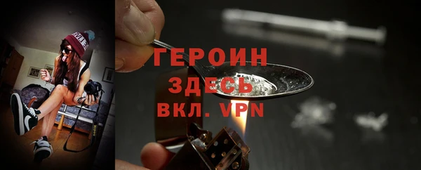 амф Верея