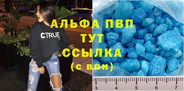 соль ск Верхний Тагил