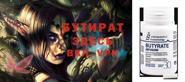амф Верея