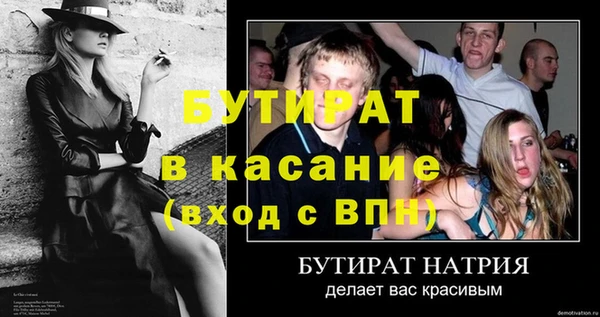 мяу мяу мука Бронницы