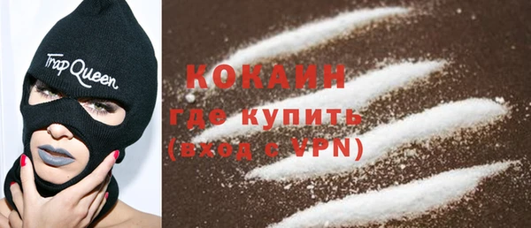 соль ск Верхний Тагил