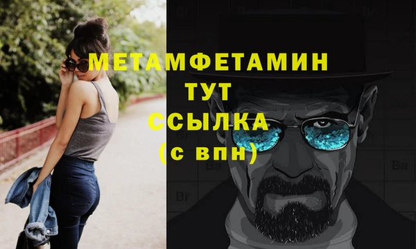амф Верея