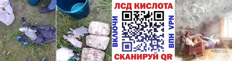 Лсд 25 экстази ecstasy где найти Мончегорск