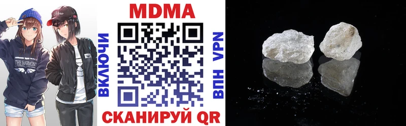 MDMA Molly  Мончегорск 