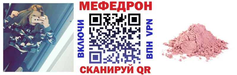 продажа наркотиков  Мончегорск  МЕФ мяу мяу 