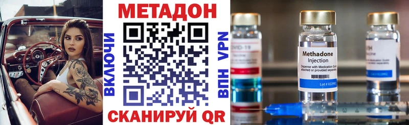 omg онион Мончегорск нарко площадка официальный сайт МЕТАДОН мёд