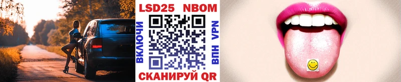 где найти наркотики  Мончегорск  мориарти официальный сайт  Марки 25I-NBOMe 1,5мг 