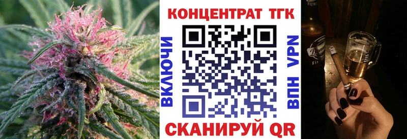 omg зеркало  Мончегорск  ТГК жижа 