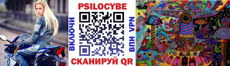 Галлюциногенные грибы мухоморы  Мончегорск 
